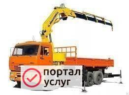 Фото аренда манипулятора