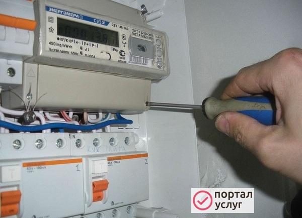 Фото Замена домашнего Эл. Счетчика
