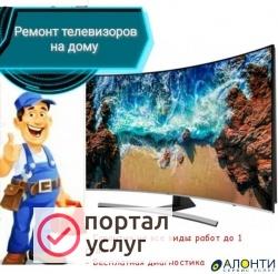 Фото Ремонт телевизоров