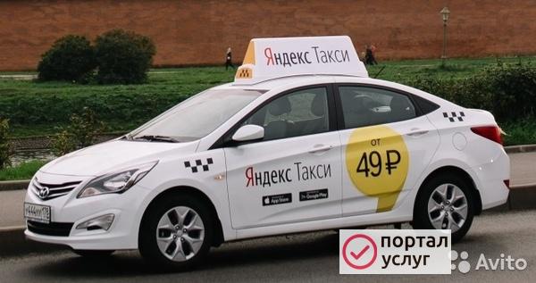 Фото Авто в аренду
