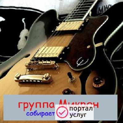 Фото Ищем бас-гитариста в ретро-группу
