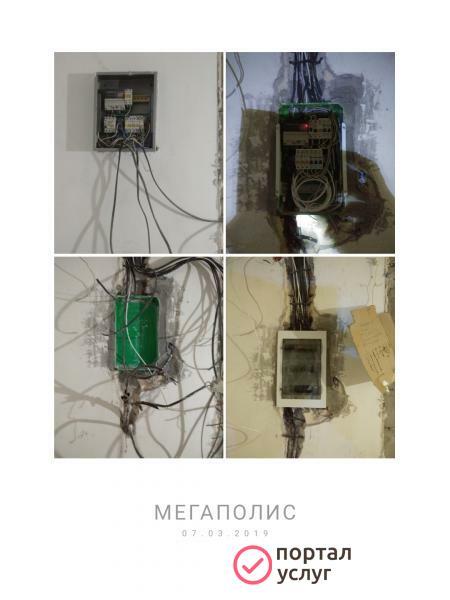 Фото Электрик