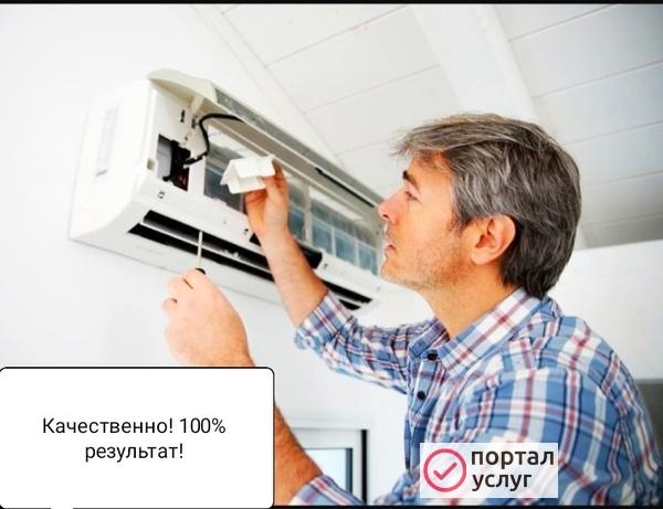 Фото Ремонт Холодильников Кондиционеров Сплит-Систем