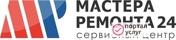 Фото Ремонт бытовой техники