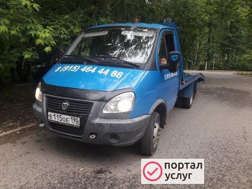 Фото ЭВАКУАТОР ПУШКИНО