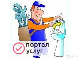 Фото Мастер на час