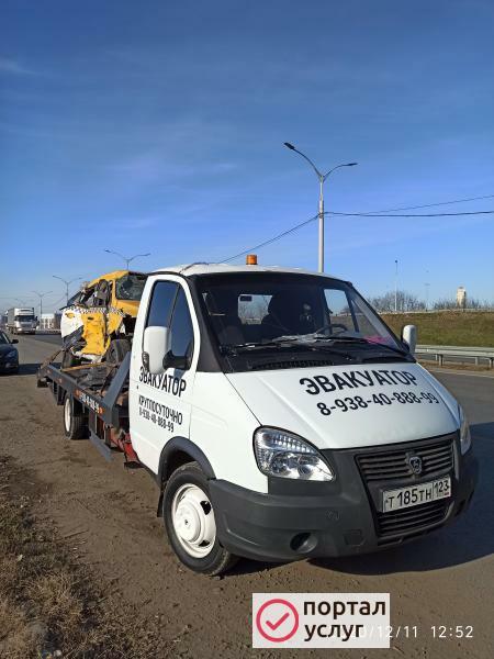 Фото Услуги эвакуатора. 