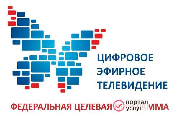 Фото Установка спутниковых антенн искитиме