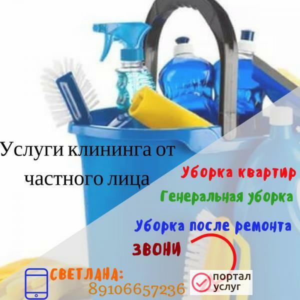 Фото Услуги