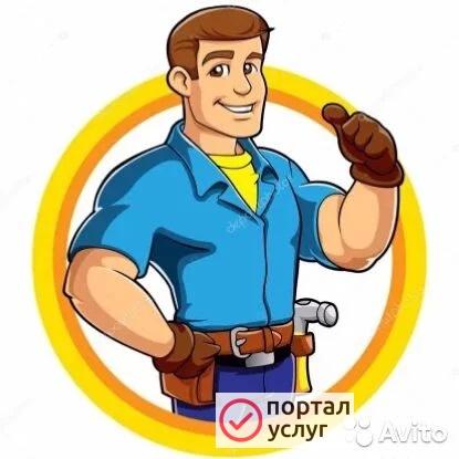 Фото Мастер на час 