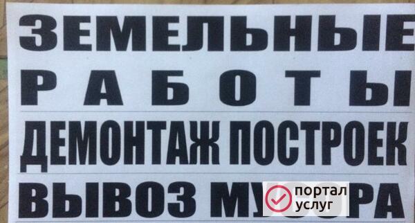 Фото Мы хотим вам помочь