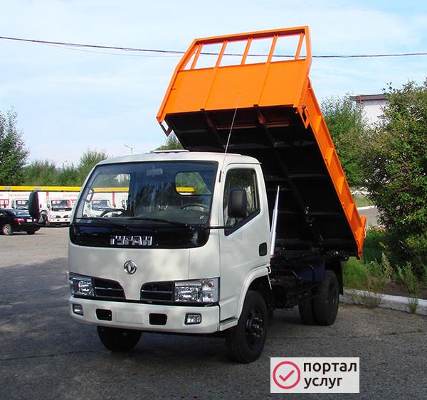 Фото Вывоз мусора