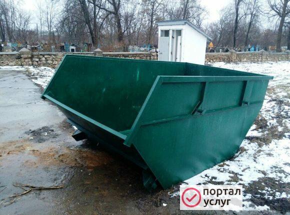 Фото Вывоз мусора