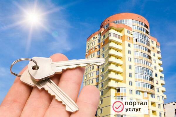 Фото оценка квартиры для сбербанка