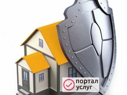 Фото Сигнализация