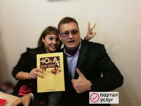 Фото Ведущий свадьбы тамада Коломна