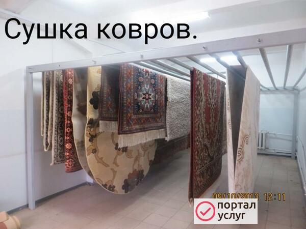 Фото Стирка ковров 