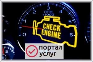 Фото АВТОЭЛЕКТРИК. КОМПЬЮТЕРНАЯ ДИАГНОСТИКА АВТО.