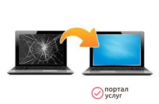 Фото Диагностика и ремонт компьютеров и ноутбуков
