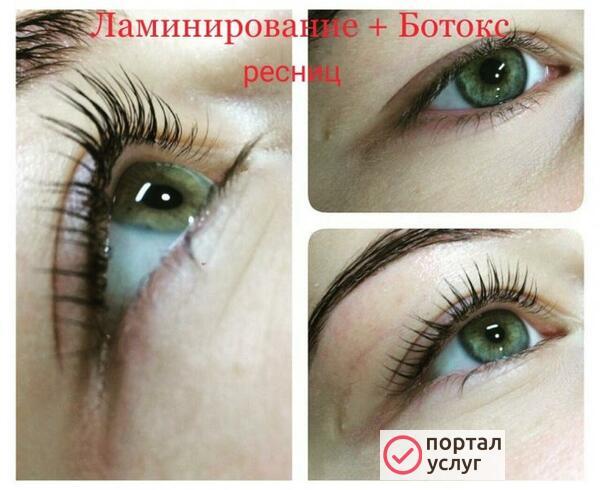 Фото Ламинирование+ботокс ресниц