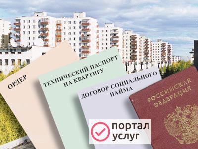 Фото Оформление земельных участков