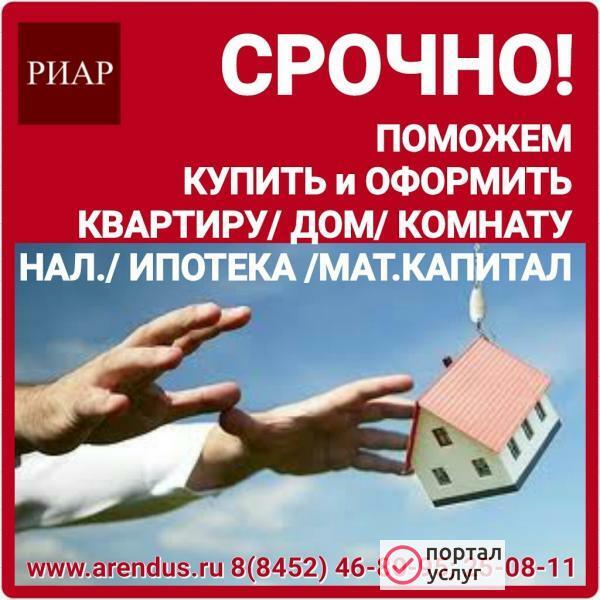 Фото Сбор правовой информации