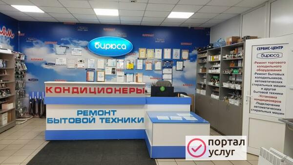 Фото РЕМОНТ БЫТОВОЙ ТЕХНИКИ.