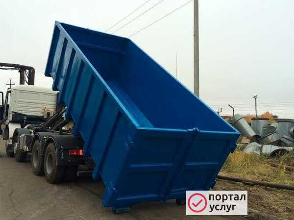 Фото Вывоз мусора... 