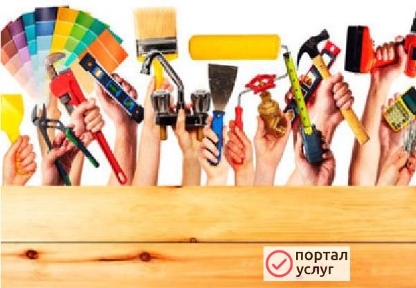 Фото Домашний мастер