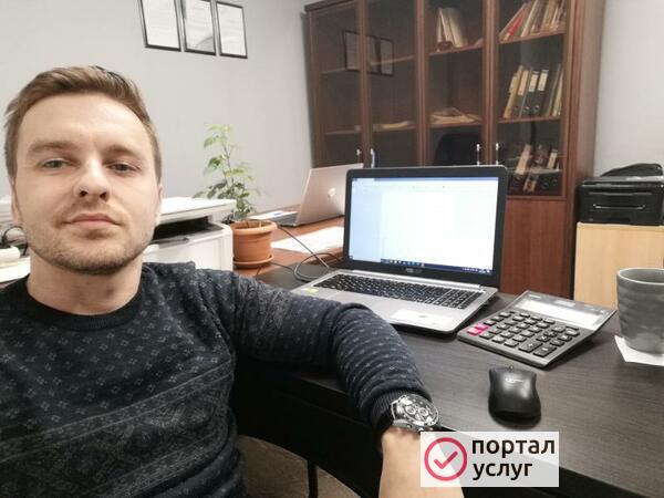 Фото Тендерное сопровождение