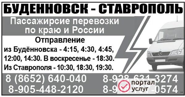 Фото Заказные перевозки