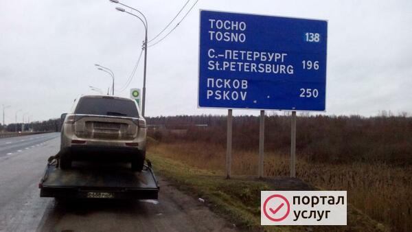 Фото Эвакуатор по межгороду