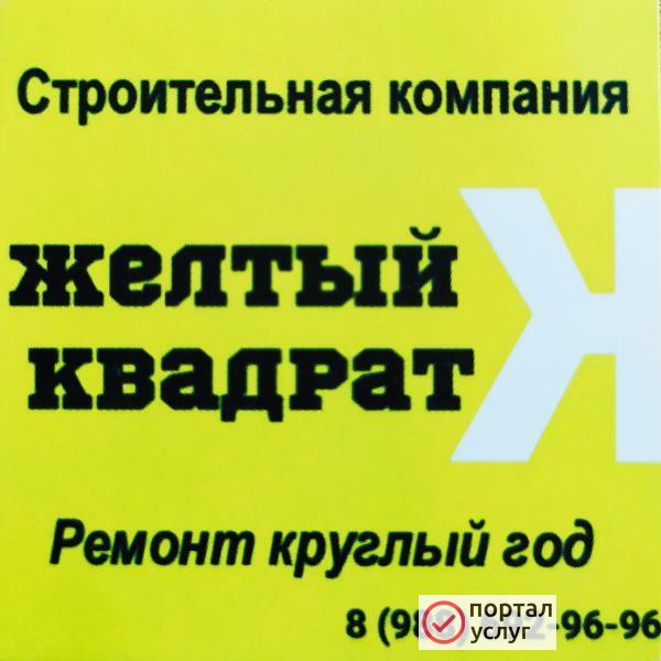 Фото все виды работ