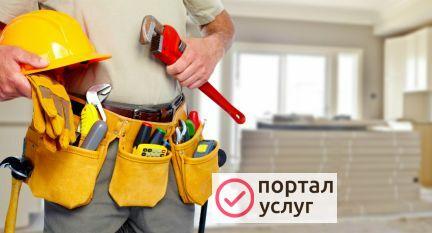 Фото Сантехник