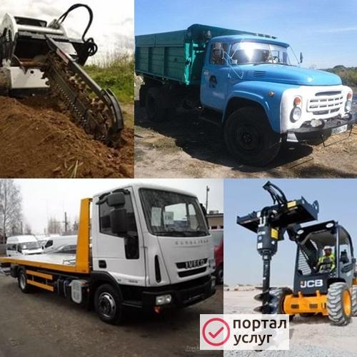 Фото Мини-экскаватор, мини-погрузчик, эвакуатор, ямобур