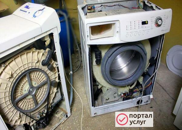 Фото Ремонт стиральных машин на дому