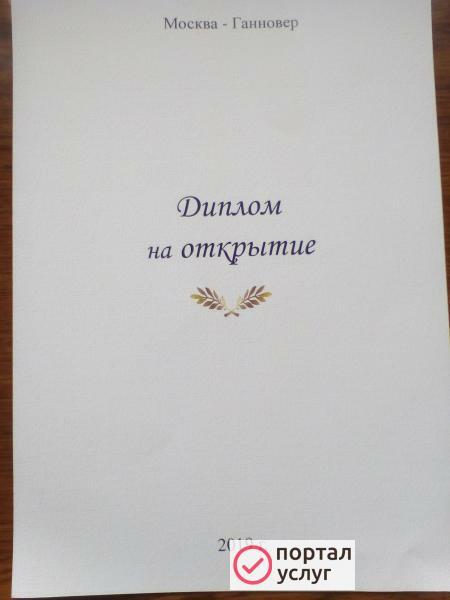 Фото партнер-инвестор