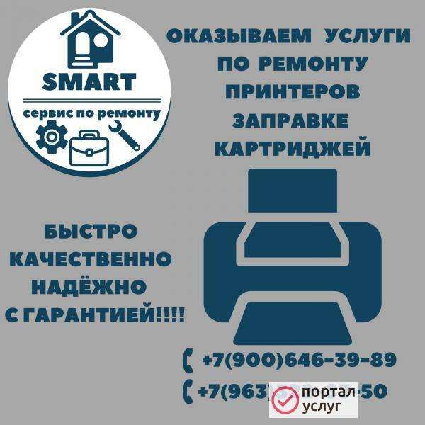 Фото  Ремонт вашей техники
