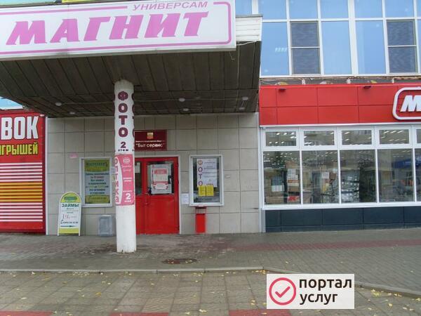 Фото Фотостудия в Доме Быта на 2-м этаже