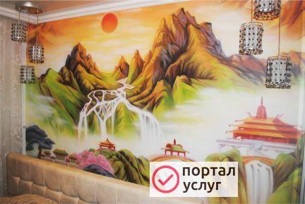 Фото Художник