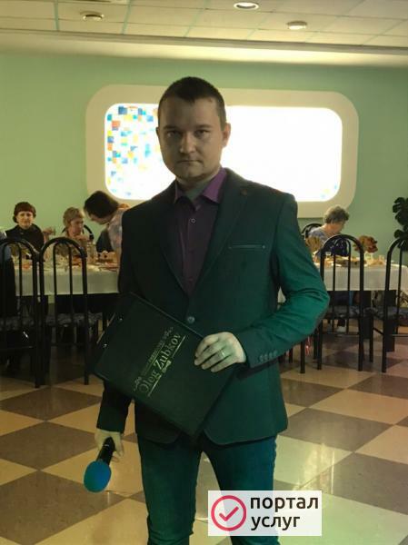Фото Ведущий тамада