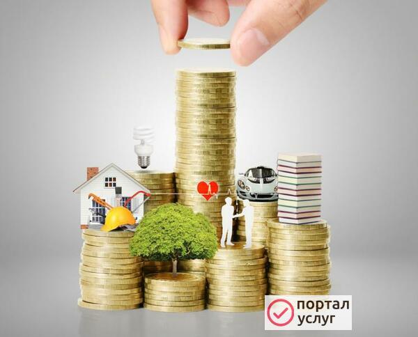 Фото Вклады под выгодный процент