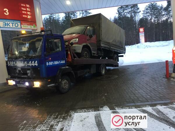 Фото Эвакуатор Порхов Луга до 5 тонн 