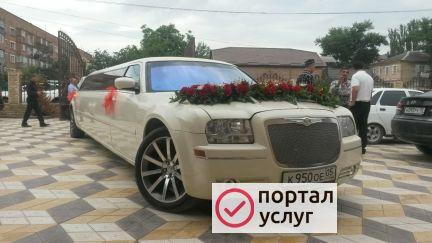Фото Прокат на свадьбу