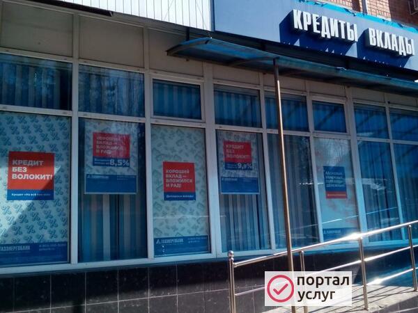 Фото Клининг и химчистка