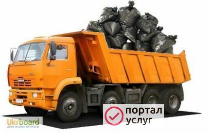 Фото Вывоз мусора