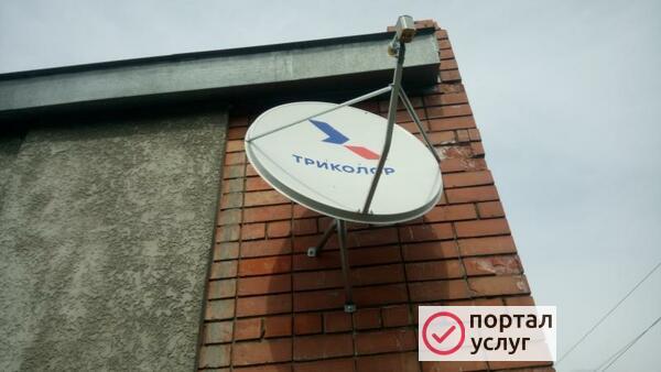 Фото Триколор тв