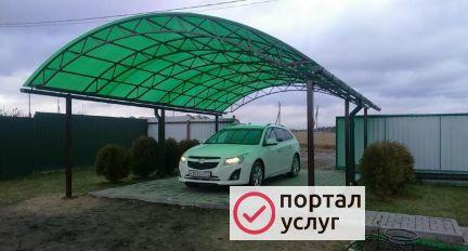 Фото Автонавес, гараж