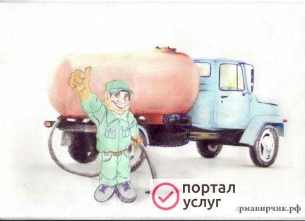 Фото Откачка