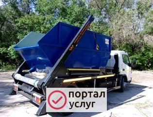 Фото Вывоз мусора 